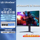 LG 27GS85Q 27英寸 NanoIPS 2K顯示器 200Hz 1msGTG 游戲電競顯示器 HDR400 第四代Nano 升降旋轉 27GS85Q NanoIPS 2K 200Hz