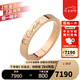 卡地亞（Cartier）戒指男女同款3 毫米寬鑲嵌1顆鉆石CDE結(jié)婚對戒婚戒七夕情人節(jié)禮物 B4086400 18K玫瑰金色 54