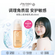 資生堂安肌心語凈痘乳液100ml痘痘肌調(diào)理角質(zhì)護(hù)膚品女生日禮物七夕