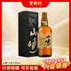 山崎（Yamazaki）寶樹行 Yamazaki 山崎12年/700mL單一麥芽威士忌日本進口洋酒