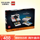 樂高（LEGO）積木拼裝玩具 IDEAS系列21345寶麗來相機(jī) 18歲+ 七夕情人節(jié)禮物