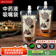 美廚（maxcook）中藥袋飲料涼茶袋 50只裝中藥密封袋250ml液體袋湯藥袋 MCPJ6029