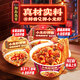 康師傅方便面御品盛宴東方十三香味小龍蝦拌面160g單盒夜宵速食
