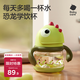 babycare兒童水杯吸管杯嬰兒學(xué)飲杯寶寶喝水杯帶手柄恐龍水杯防摔220ml
