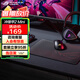 ROG沖鋒甲2Mini 游戲鼠標墊 針織鎖邊 三重防護表面 沖鋒甲2 Mini