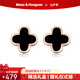 瑪薩皇冠（MazaHonguan）四葉草耳釘女純銀輕奢高級感耳環(huán)小眾氣質(zhì)黑瑪瑙耳飾2025年新款 母親節禮物四葉草耳釘·黑瑪瑙