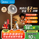 華凌美的【颶風(fēng)循環(huán)】5葉空氣循環(huán)扇 家用遙控電風(fēng)扇輕音臥室空調(diào)扇臺(tái)式桌面落地扇小型風(fēng)扇WH-FGA2002