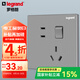 羅格朗（LEGRAND）開關(guān)插座電工電料逸景深砂銀灰色86型面板墻面暗裝電源插座 10A五孔帶開（雙控） 插座