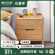 源氏木語(yǔ)實(shí)木床頭柜北歐臥室儲(chǔ)物柜簡(jiǎn)約橡木收納柜兩抽0.4m