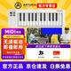 ARTURIA MINILAB MK3 便攜MIDI鍵盤(pán)25鍵控制器打擊墊音樂(lè )作編曲制作 25鍵MicroLab MK3 白色