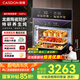 凱度（CASDON）【 雙熱風(fēng) 】56L蒸烤箱一體機(jī)嵌入式 家用 烘焙蒸箱 烤箱 蒸烤炸燉四合一體SR5628DE23-GQPro