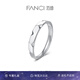 Fanci 情侶對(duì)戒銀開(kāi)口戒指單戒指女七夕情人節(jié)驚喜禮物送女友 觸心男戒單只
