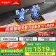 方太灶具02-TH29B燃?xì)庠钐烊粴饷簹庠顮t雙灶家用嵌入式雙灶5.2kW*猛火國家補(bǔ)貼20%一級能效可調(diào)節(jié)底盤 天然氣5.2kW 可調(diào)節(jié)猛火爆款灶具