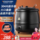 維納仕304暖湯煲商用自助餐爐酒店電加熱湯爐不銹鋼保溫鍋粥鍋10L