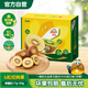 佳沛（zespri）新西蘭  陽光金奇異果6粒裝 單果約77-103g  源頭直發(fā)  獼猴桃