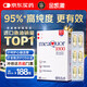 金凱撒95%+高純度進(jìn)口深海魚油軟膠囊omega-3成年人dha30粒*2盒
