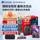 任天堂（Nintendo）【國(guó)內(nèi)保稅倉】Switch2代主機(jī) NS2游戲機(jī)掌機(jī) 港版主機(jī)+NS1寶可夢(mèng)紫（保稅倉）