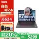 ThinkPad聯(lián)想ThinkBook16+ 2024銳龍16英寸性能AI全能本 窄邊框輕薄辦公學(xué)生設(shè)計(jì)游戲筆記本電腦 R7-7735H 32G 1TB固態(tài) E16 定制升級(jí)