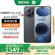 小米Civi5 Pro 【國(guó)家補(bǔ)貼15%】新品5G智能拍照手機(jī) 黑色 12GB+512GB 官方標(biāo)配