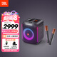 JBL PartyBox Encore音樂(lè)戰(zhàn)將歡唱版藍(lán)牙音箱 家庭戶(hù)外便攜KTV廣場(chǎng)舞大功率唱K歌麥克風(fēng)音響 國(guó)家補(bǔ)貼