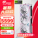 七彩虹（Colorful）RTX 5070 戰(zhàn)斧 Ultra 火神 AD OC 12G顯卡4K游戲電腦臺式機2K電競光追設(shè)計 DLSS4 GDDR7 RTX 5070 Ultra W OC 12GB