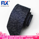 NFX輕奢品牌 男士商務簡約領帶工作休閑拉鏈式時尚送禮禮盒裝7cm 深藍色（手打款）