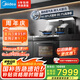 美的（Midea）【晴空黑色FX90】集成灶一體式 變頻26風(fēng)量 蒸汽洗 5.2kW燃?xì)庠?蒸烤箱一體機(jī) 國家補(bǔ)貼 家用灶具
