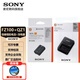 索尼（SONY） NP-FZ100電池充電器 適用A1 A9M2 A7M4/S3/M3/R5/R4/R3/C A6700/6600微單相機 FX3/30/30B攝像機 FZ100電池+QZ1充電器【帶