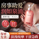 ORGINESE玫瑰按摩精油情侶房事全身體私處spa推油潤滑刮痧免洗七夕情人節(jié)