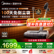 美的（Midea）【全國補貼】家用無線手持吸塵器自集塵空間站大吸力吸貓毛 除螨綠光顯塵100天免倒塵 全鏈防纏繞 F30 Station