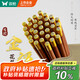 雙槍（Suncha）進口金?；ɡ婺究曜?家用高檔木筷 天然抗菌防霉套裝 10雙裝
