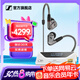 森海塞爾（Sennheiser）IE900/IE600/IE300旗艦級HIFI高保真超寬單動圈單元可拆卸MMCX掛耳式耳機 高保真發(fā)燒有線耳機耳塞 IE600+山靈UA4銀色 便攜耳放