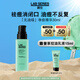 朗仕LAB控油凈痘精華30ML袪痘印面部精華液男士護(hù)膚品生日禮物送男友