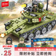 森寶積木85式主站坦克拼裝軍事積木兒童模型玩具男孩生日禮物105514