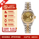 【二手95新】勞力士ROLEX女裝日志型69173 自動(dòng)機(jī)械黃金/精鋼 鑲小鉆大鉆 二手奢侈品女表 69173香檳盤(pán)小鉆