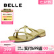 百麗（Belle）鐘楚曦同款珠珠女孩1.0新中式?jīng)鲂疀鲂珺1887BL4 青梅綠-拖鞋2.0 39 (245mm)