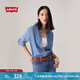 Levi's李維斯女士寬松簡約氣質時尚通勤cleanfit藍色上衣牛仔襯衫 藍色 A8745-0003 XS