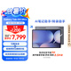 三星 Samsung S10 Ultra 14.6英寸平板電腦/AI智享學(xué)習(xí)辦公/含S Pen 12GB+256GB 鈦影灰WIFI