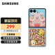 三星（SAMSUNG）Galaxy Z Flip7 智能主題保護(hù)殼 原裝手機(jī)殼 原廠保護(hù)套 透明