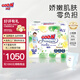 大王（GOO.N）【品牌直供 安心品質(zhì)】自然之恩拉拉褲柔軟親膚透氣紙尿褲小短褲 拉拉褲XXL28（15-20kg）