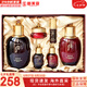 后（The history of Whoo）后套裝水乳霜套盒津率享天氣丹拱辰享水妍女護(hù)膚品禮盒節(jié)日禮物 津率享水乳6件套【緊致修復(fù)】