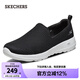 斯凱奇（Skechers）男女健步鞋一腳蹬輕薄網(wǎng)布透氣運動(dòng)鞋15637 黑色/白色/BKW 38