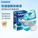 美國NAVAGE負(fù)壓洗鼻器原味洗鼻鹽1盒洗鼻沖洗器成人家用吸鼻器