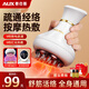 奧克斯（AUX）經(jīng)絡(luò)刷電動刮痧儀器按摩儀器疏通全身通用經(jīng)絡(luò)刷腹部減肥刷肚子經(jīng)絡(luò)疏通儀生日節(jié)日禮物送女朋友 【全配蓄電款】升級9檔微電脈沖+9檔震動+9檔熱敷 生日節(jié)日禮物實用送老婆女朋友
