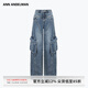 ANN ANDELMAN【李蘭迪同款】官方直營(yíng)深藍(lán)色做舊磨白斜線分割牛仔工裝褲 深藍(lán)色 偏大建議拍小一碼 25