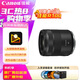 佳能（Canon）RF 85mm F2 MACRO IS STM 濾鏡防護(hù)套裝