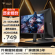 KTC 23.8英寸2K原生180Hz顯示器 HDR450nit FastIPS升降旋轉底座 國家補貼筆記本外接電腦顯示屏H24T7