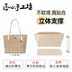 匠心手工坊適用蔻馳內膽city33米白色套餐包中包c(diǎn)oach收納內襯包撐