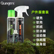 GRANGERS格蘭杰英產(chǎn)GTX沖鋒衣軟殼專(zhuān)用中性清洗劑dwr防潑水修復套裝GRF205