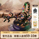 若物戰(zhàn)地蝎若客機(jī)械甲蟲積木拼裝玩具模型拼圖兒童生日禮物男生